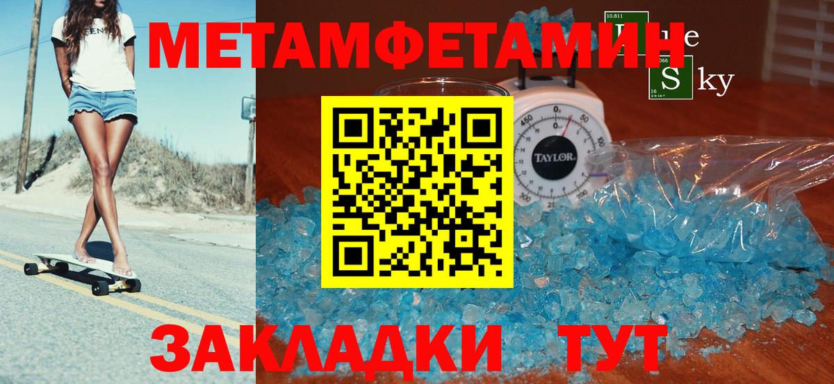 Amphetamine Premium Рыбинск