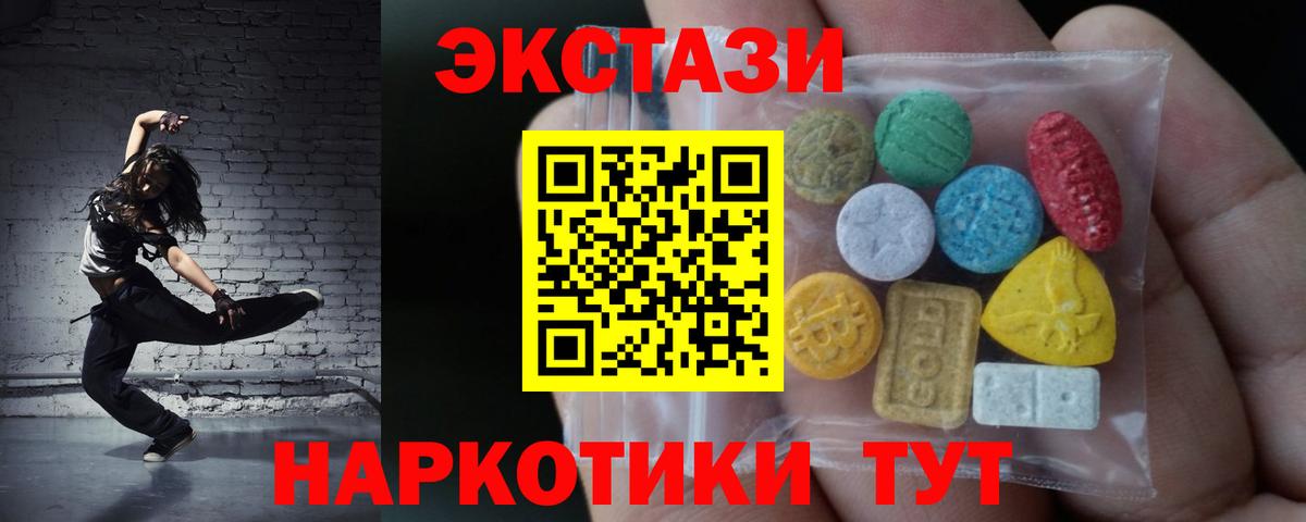 Гашиш  Рыбинск  Меф МЯУ МЯУ кристаллы  MDMA  Вход с VPN  COCAIN 