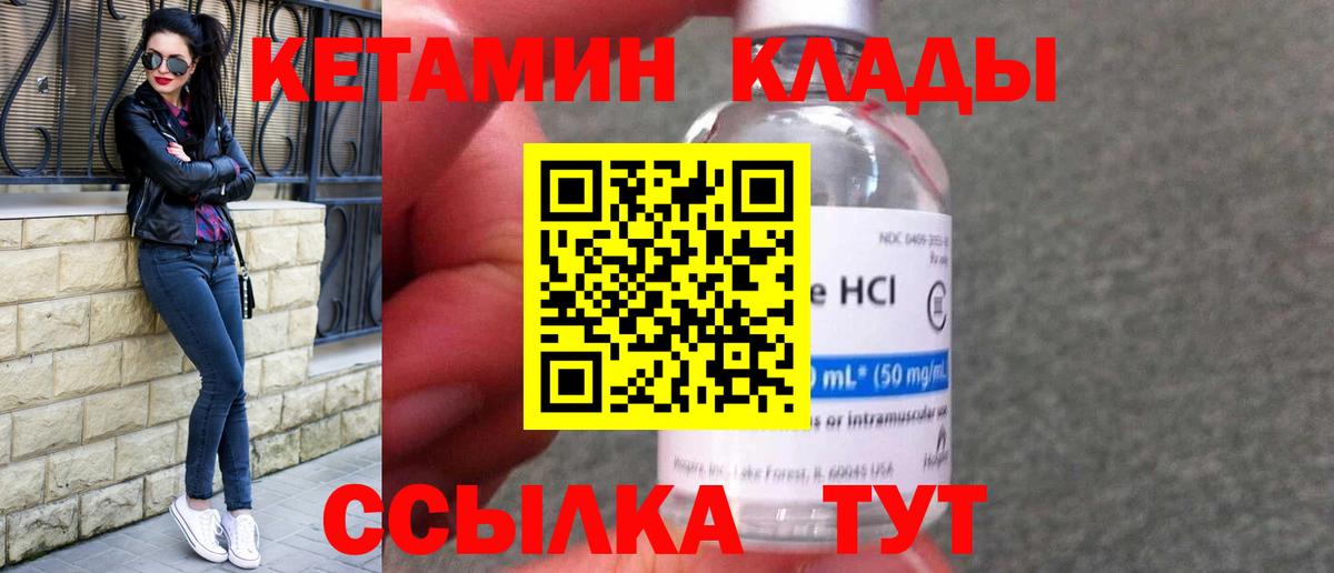  Кокаин Рыбинск