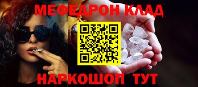 ешки Партизанск