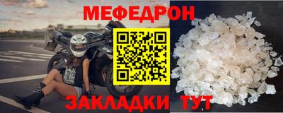 мет Первоуральск