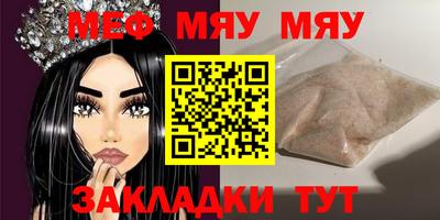 мет Первоуральск