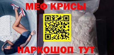 мет Первоуральск