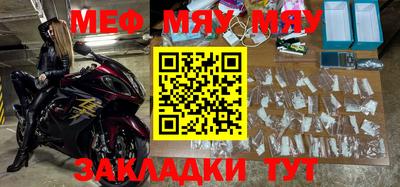 мет Первоуральск