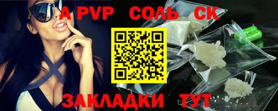 мет Первоуральск