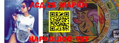ешки Партизанск