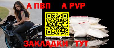 Альфа ПВП Пенза