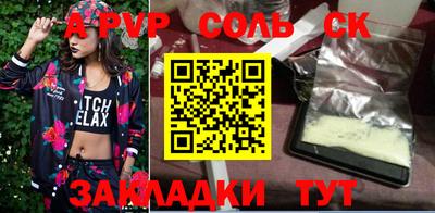 мет Первоуральск