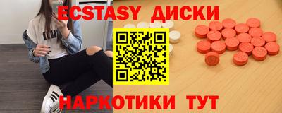 мет Первоуральск