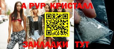 ешки Партизанск