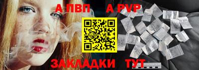 ешки Партизанск
