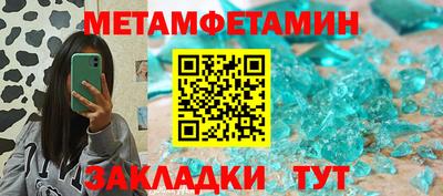 Альфа ПВП Пенза