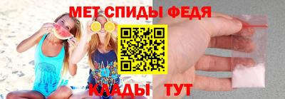ешки Партизанск