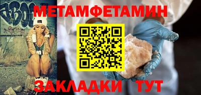 Альфа ПВП Пенза