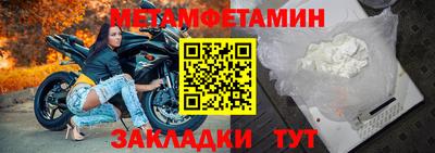 Альфа ПВП Пенза