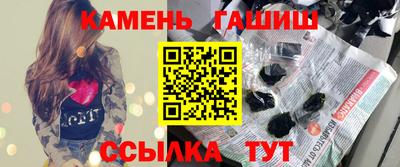 ешки Партизанск