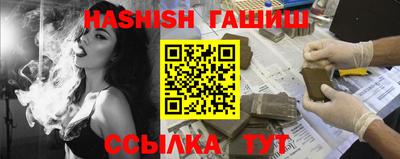 ешки Партизанск
