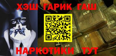 ешки Партизанск
