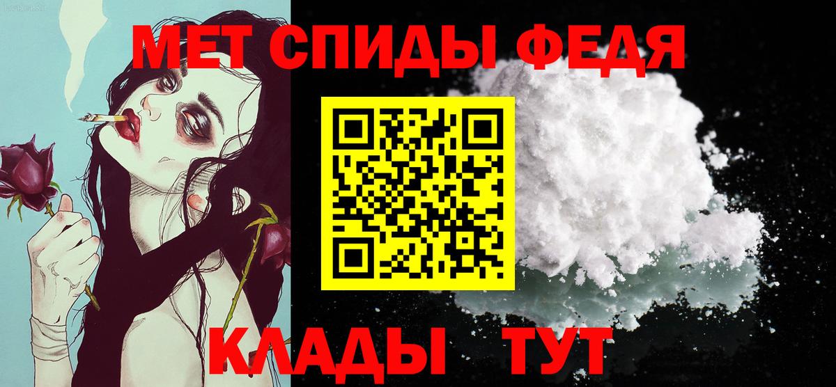 Рыбинск  Первитин витя  Вход с VPN 