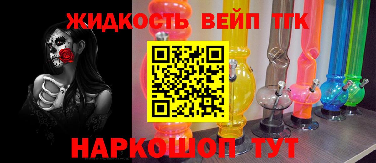 как найти закладки  ТГК гашишное масло  Вход с VPN  ТГК THC oil  Рыбинск 