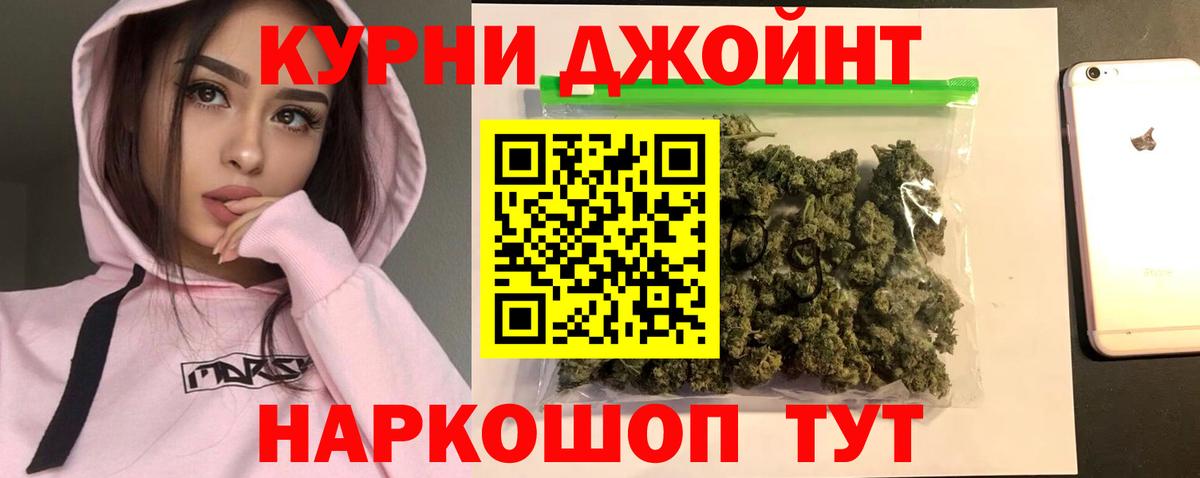 Каннабис ГИДРОПОН  Марихуана гибрид  Вход с VPN  Рыбинск 